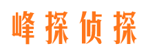 正安外遇出轨调查取证